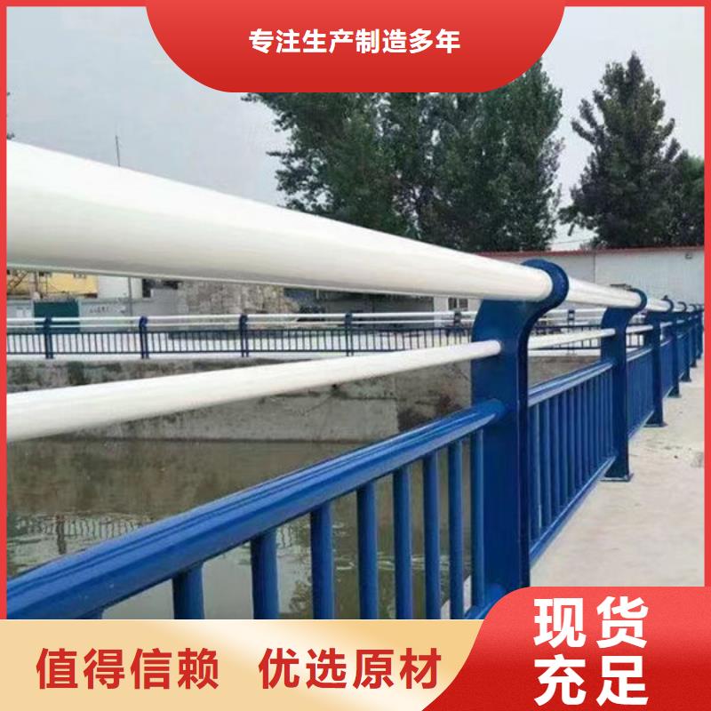 庫存充足河道不銹鋼燈光護(hù)欄
