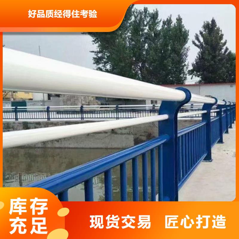 橋梁不銹鋼復(fù)合管護(hù)欄多少錢一米量大從優(yōu)