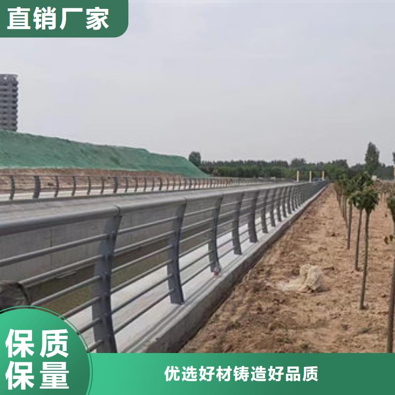 詢問報(bào)價(jià)戶外不銹鋼護(hù)欄