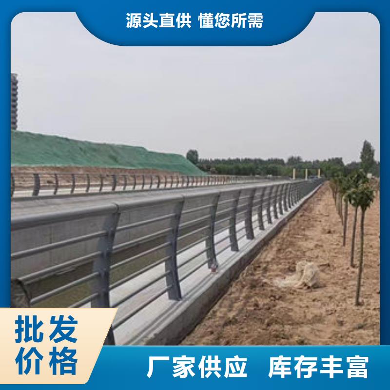 工厂直销户外不锈钢护栏
