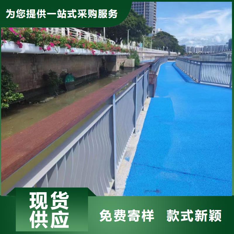 鋁合金景觀護(hù)欄誠信企業(yè)