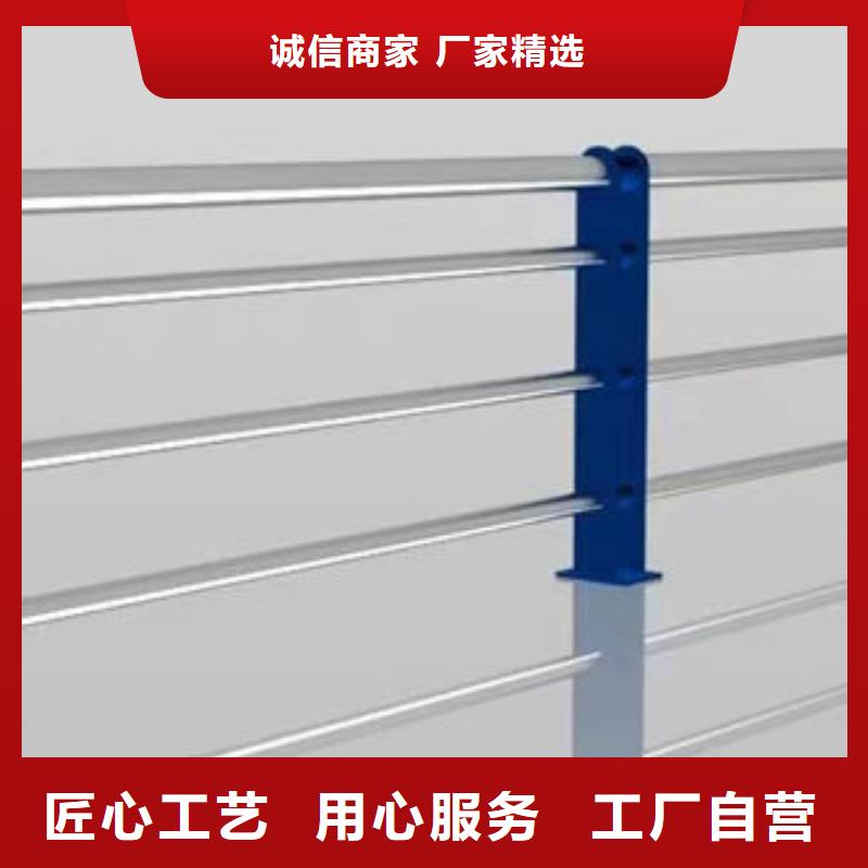 上門服務(wù)工地不銹鋼護欄