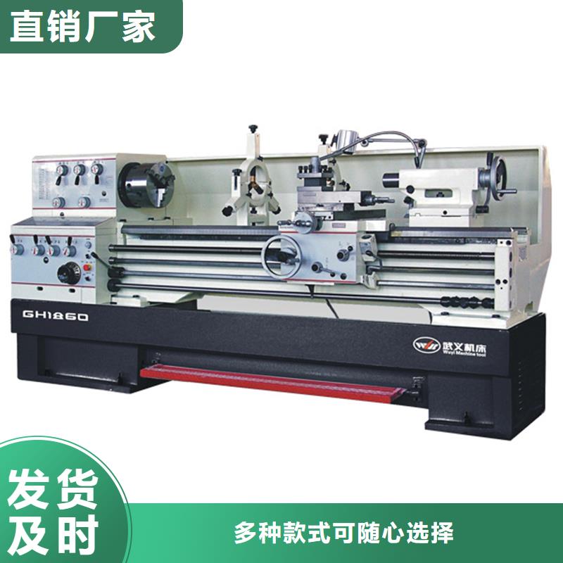 車(chē)床隨時(shí)發(fā)貨