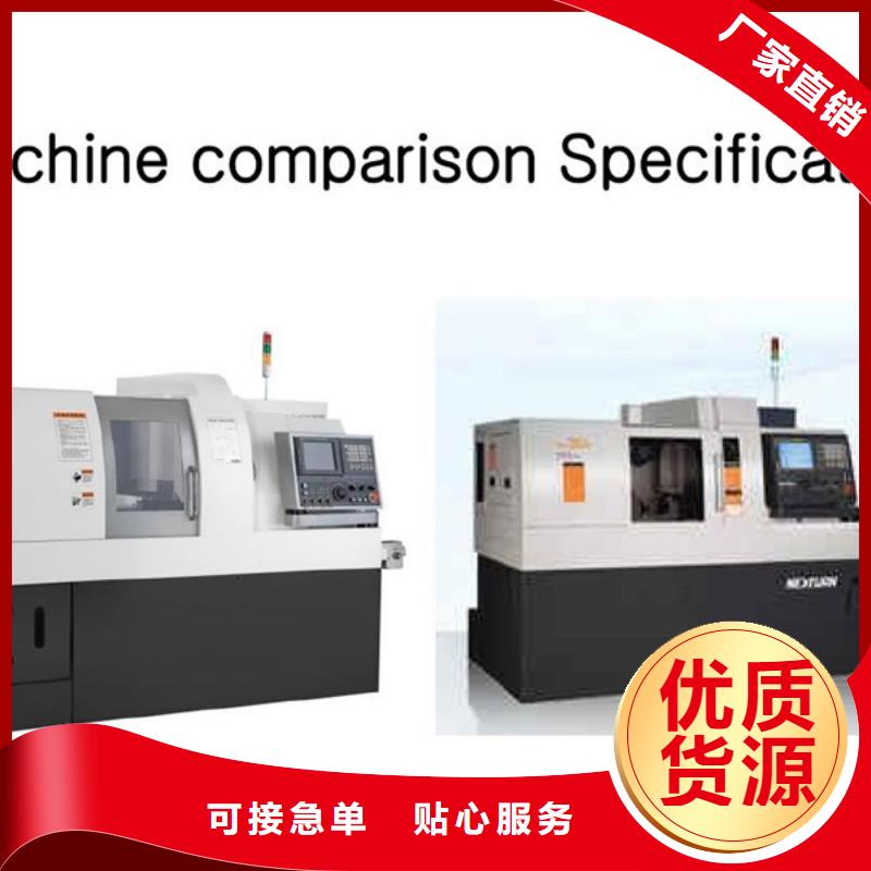 為您提供經(jīng)濟(jì)型數(shù)控車床廠家