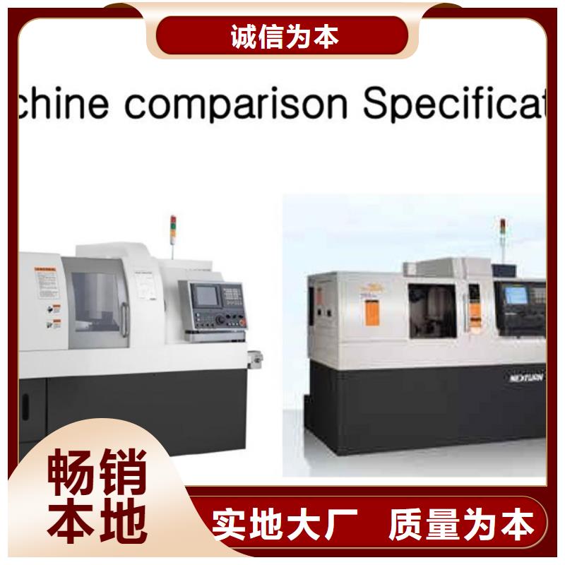 CG6125C高精度车床质量好_服务好