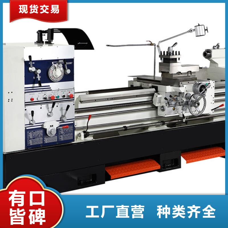 质量优的CG6125C高精度车床厂家
