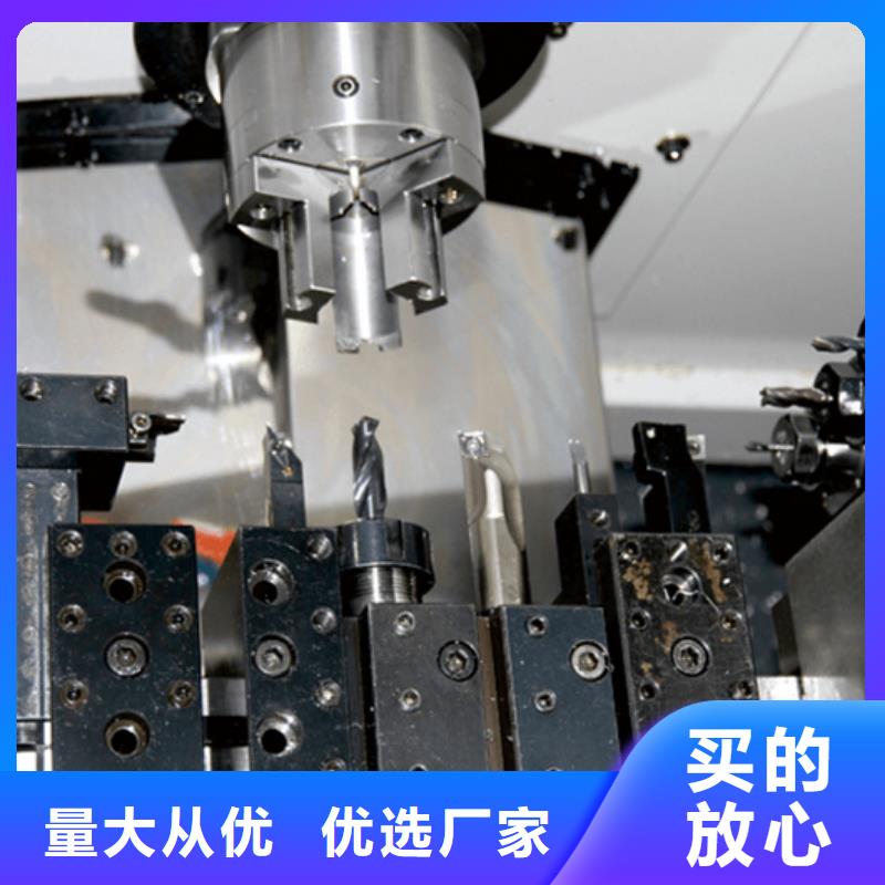 經(jīng)濟型數(shù)控車床批發(fā)優(yōu)惠多