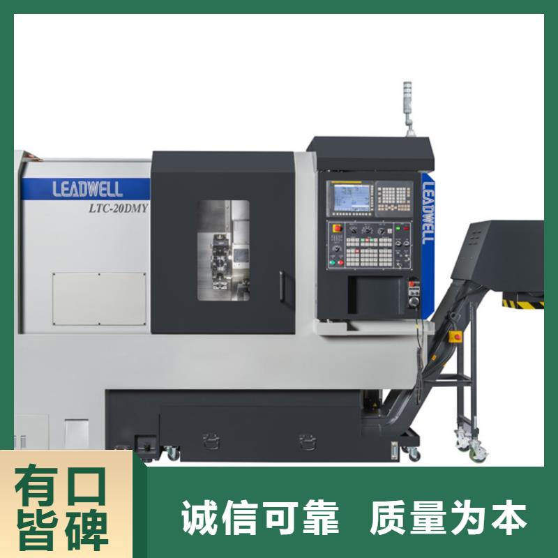 精密车床为您服务用心制造