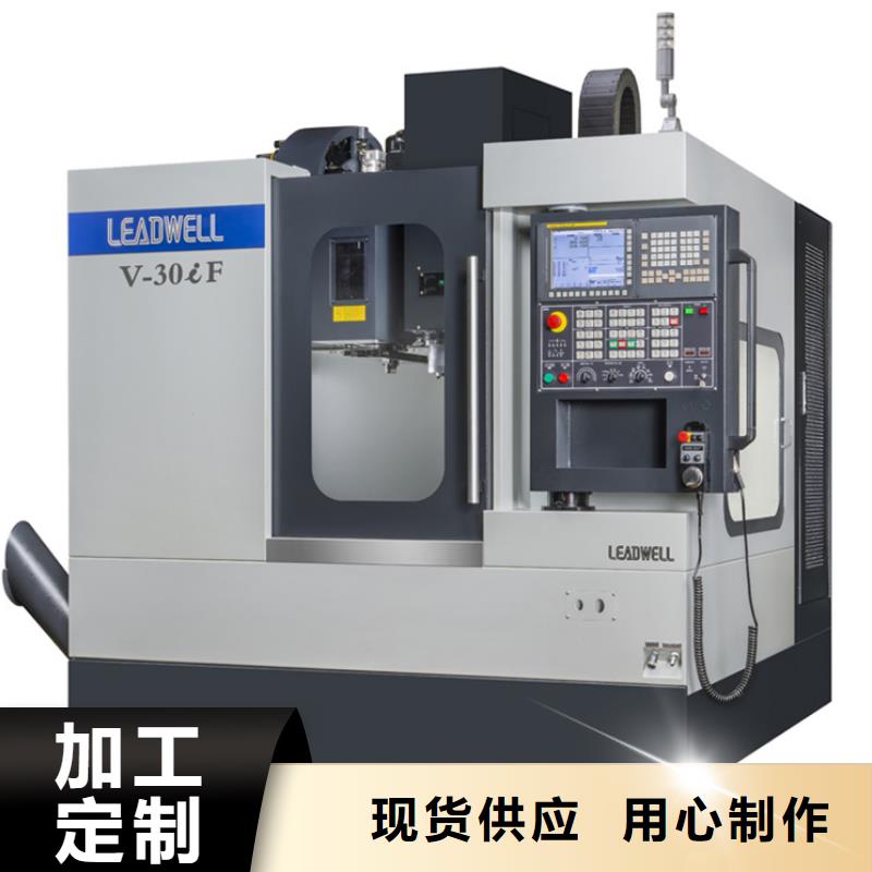 復合機床-信譽可靠