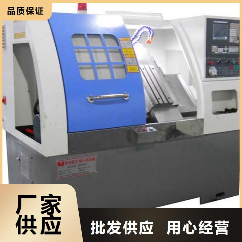 優(yōu)惠的經(jīng)濟(jì)型數(shù)控車床實力廠家