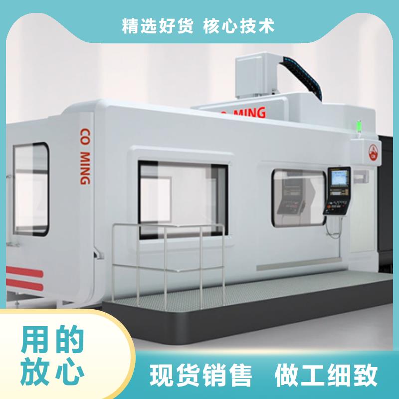 數(shù)控鏜銑床品質(zhì)可靠