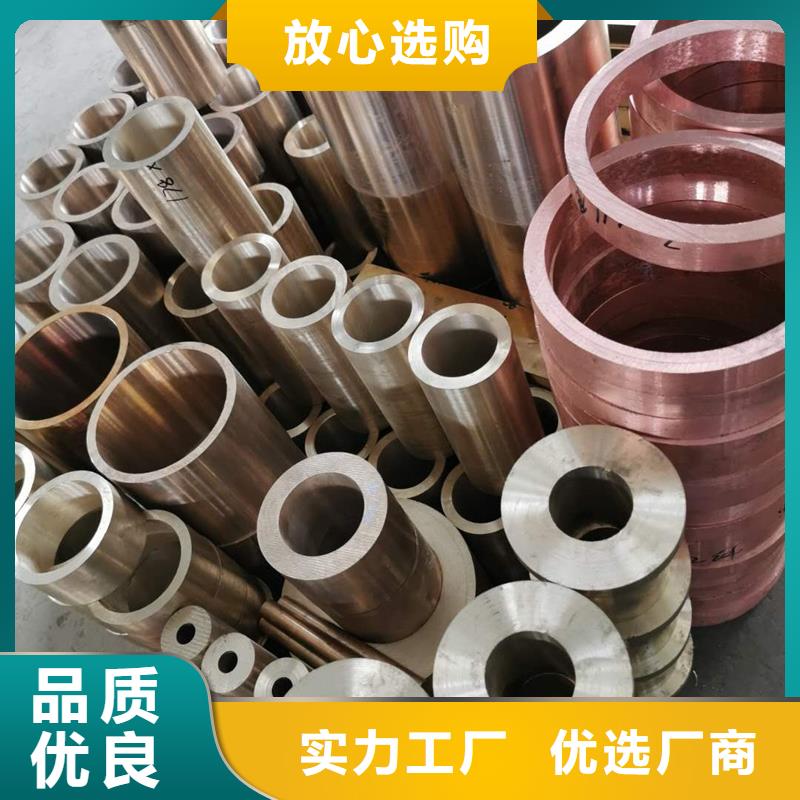【龙兴钢】C1011铜合金售后服务好