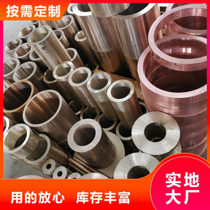 【龍興鋼】C19400銅合金適用范圍廣