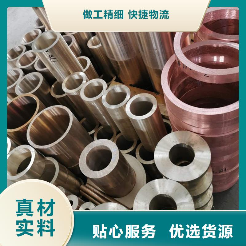 NK240銅棒值得信賴
