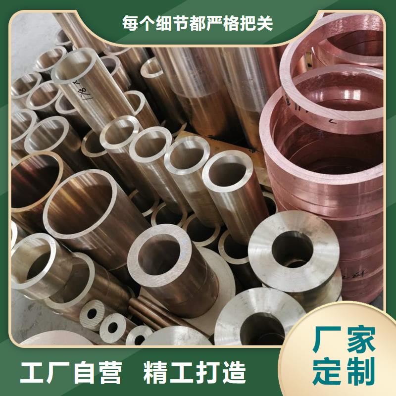 【龍興鋼】C7521.136銅合金優(yōu)勢(shì)特點(diǎn)