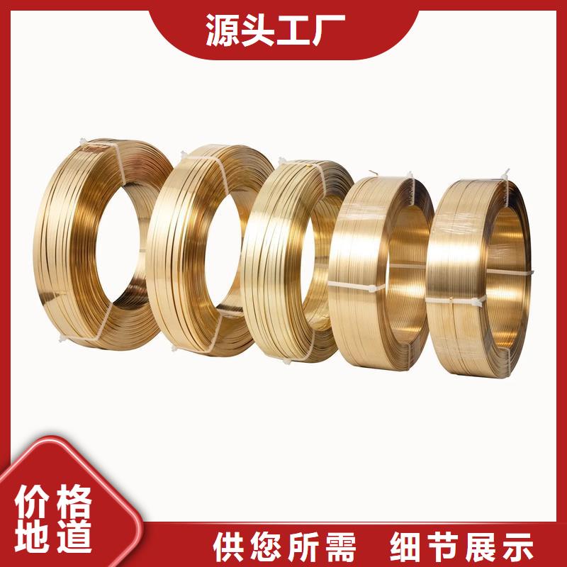 供應(yīng)【龍興鋼】C7521.136銅合金認(rèn)準(zhǔn)龍興鋼金屬材料有限公司