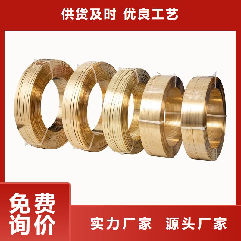 龍興鋼HPb63-0.1銅合金批發(fā)采購