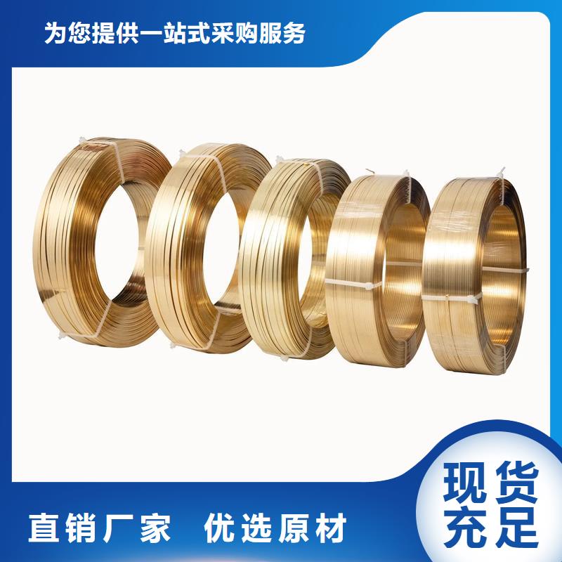 龍興鋼HSn90-1銅合金一站式采購