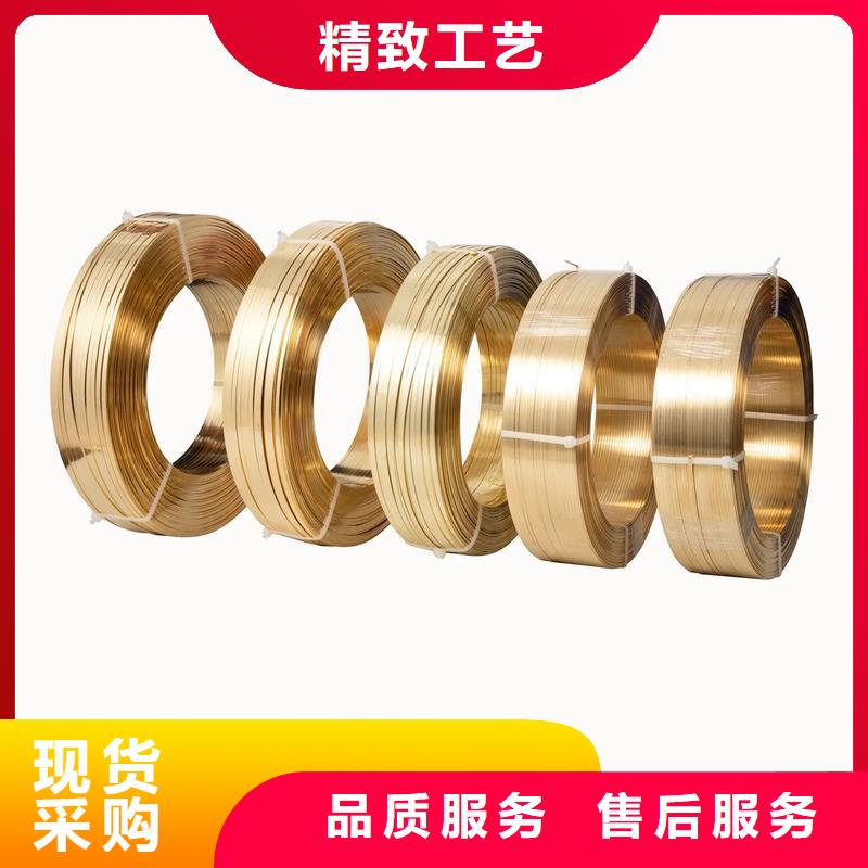 【龍興鋼】CW009A銅合金廠家