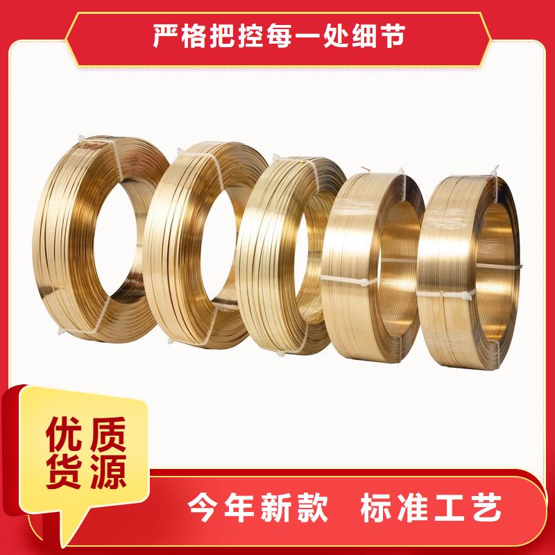 龍興鋼HMn55-3-1銅合金供應商報價