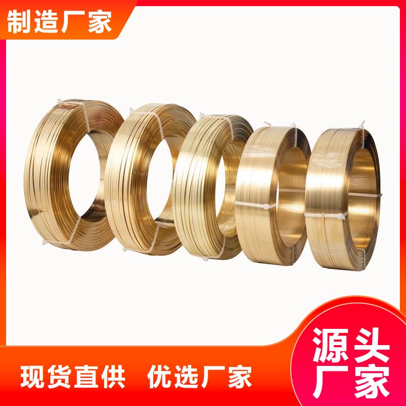 供應(yīng)批發(fā)【龍興鋼】C1011銅合金-保質(zhì)