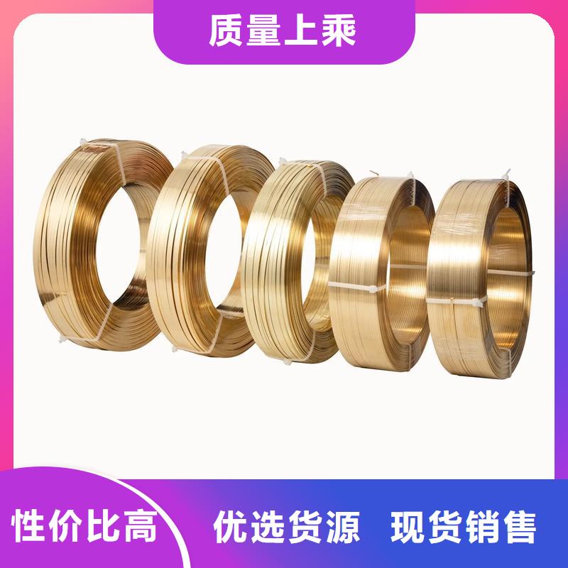 定制龍興鋼HSn70-1銅合金_誠信廠家