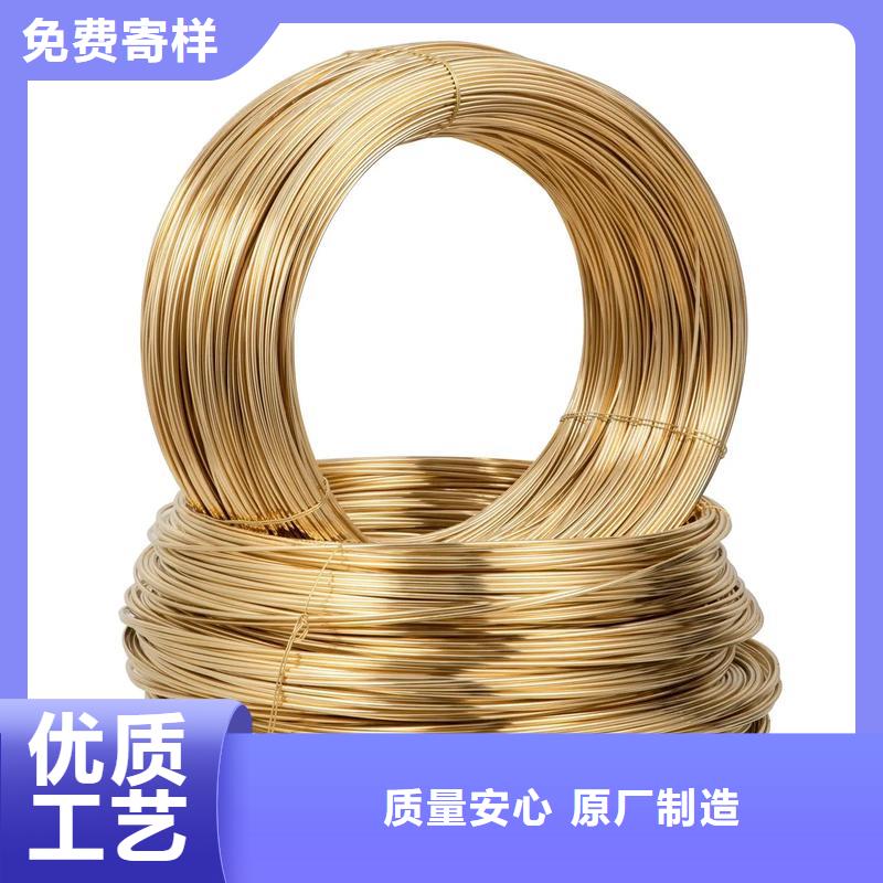 现货供应【龙兴钢】C75213铜合金的厂家