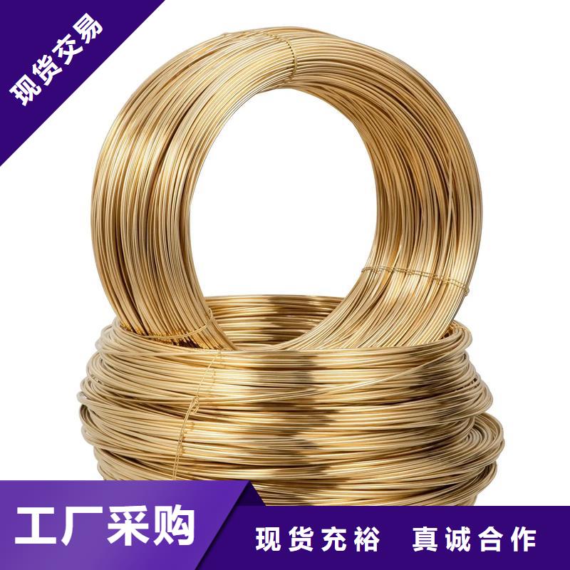 【龍興鋼】CW009A銅合金品牌廠家-買著放心