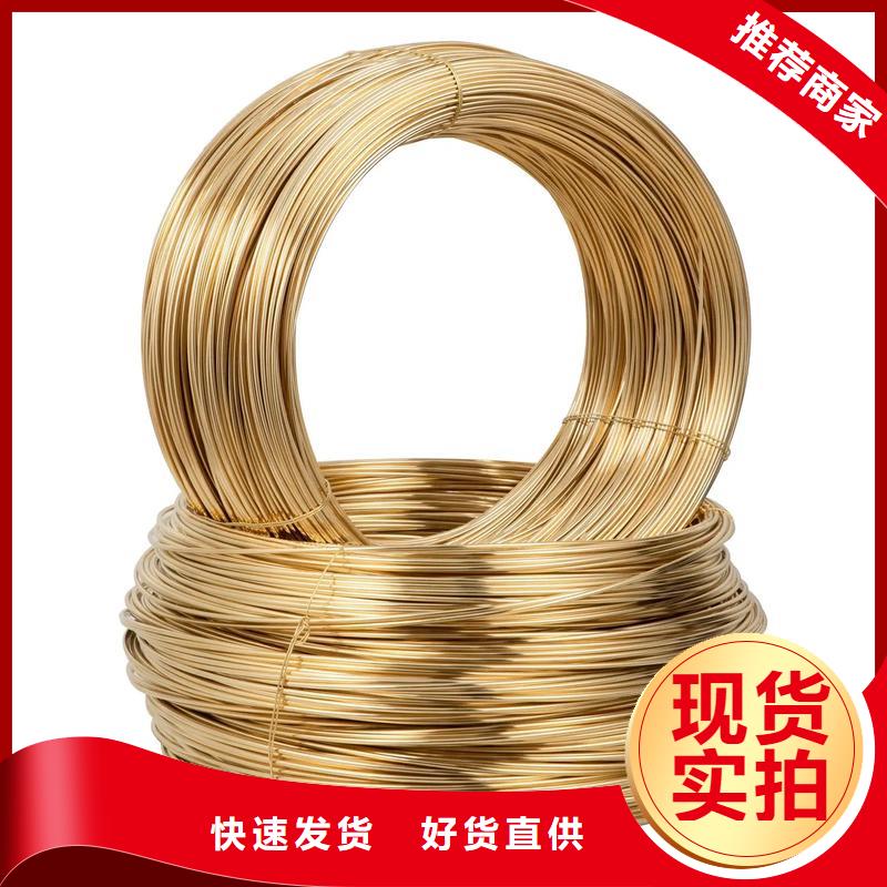 龍興鋼CW023A-R280銅合金廠家現(xiàn)貨價格
