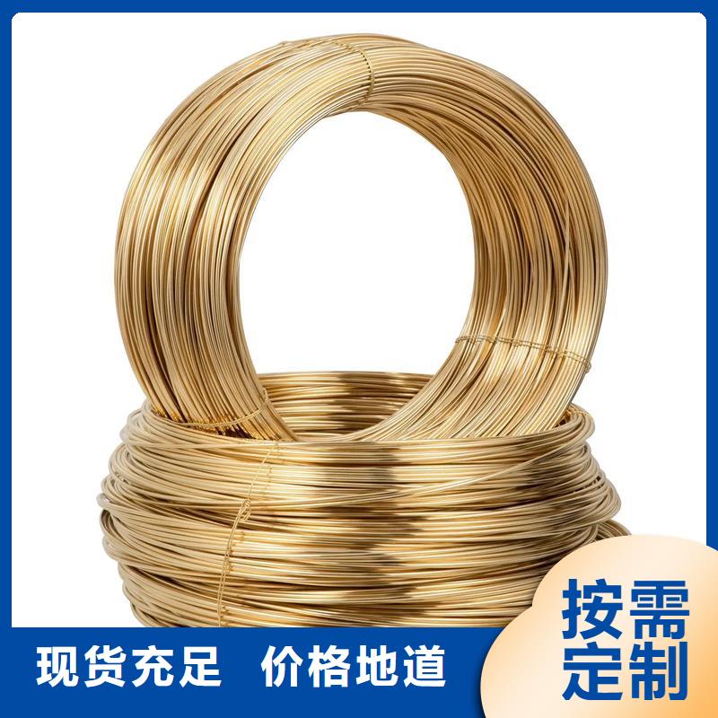 賣龍興鋼HAl59-3-2銅合金的廠家