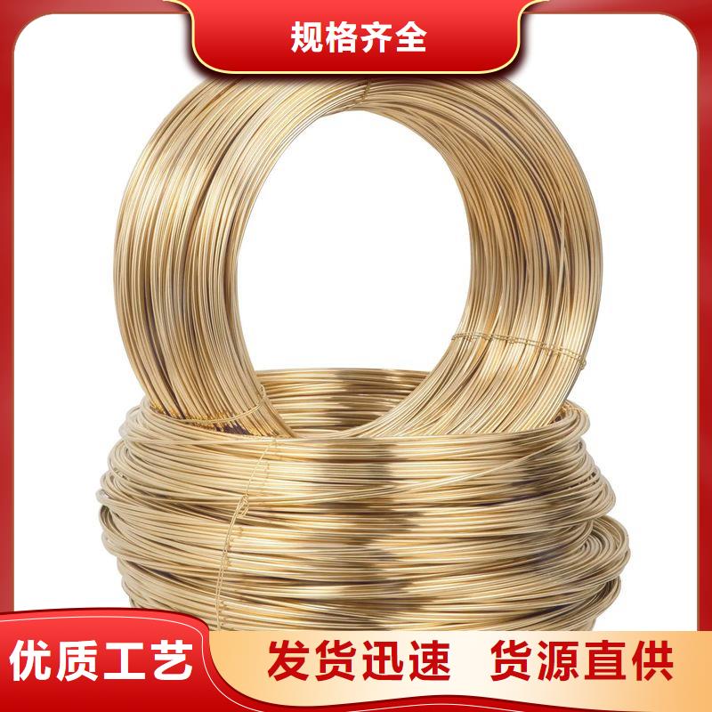 龍興鋼HSn90-1銅合金款式多樣
