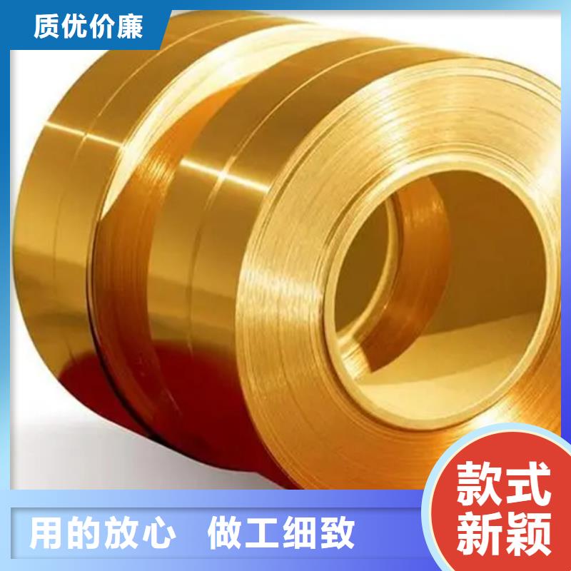 龍興鋼HSn90-1銅合金按需定做