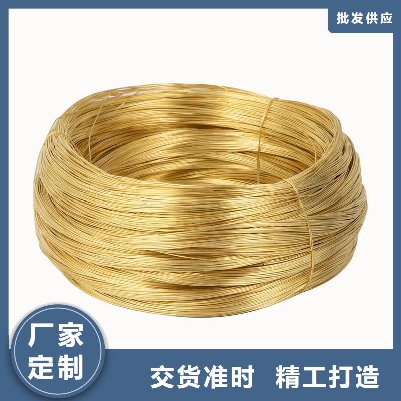 優(yōu)質(zhì)的HMn55-3-1銅合金廠家