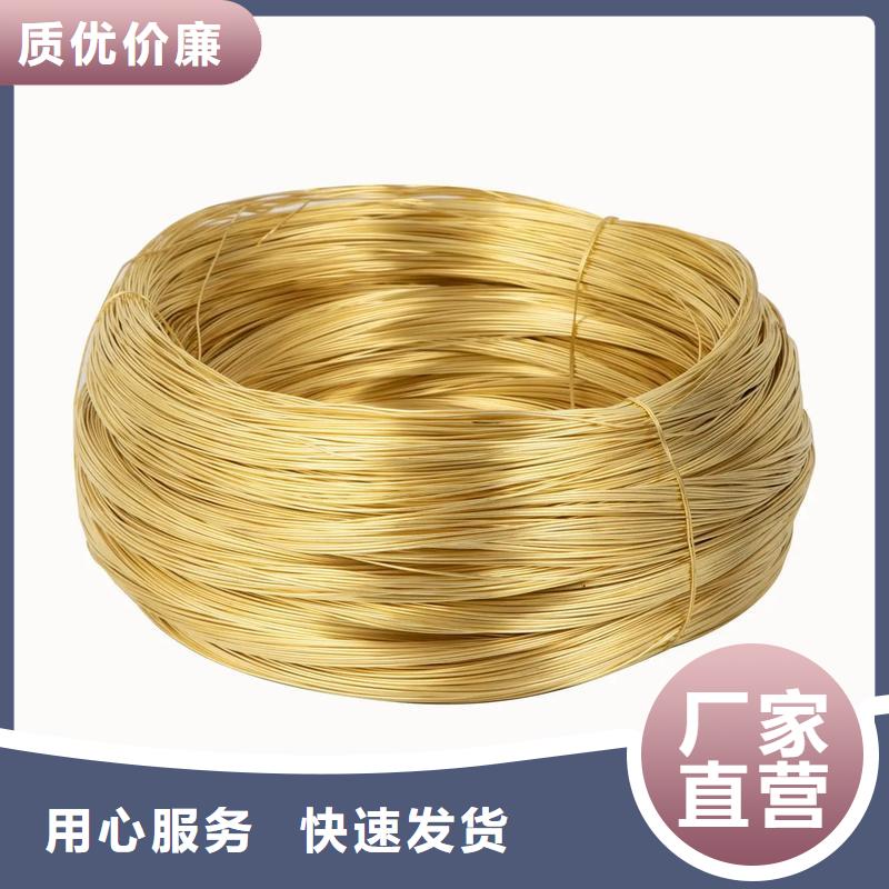 【龙兴钢】C5212铜合金以诚为本