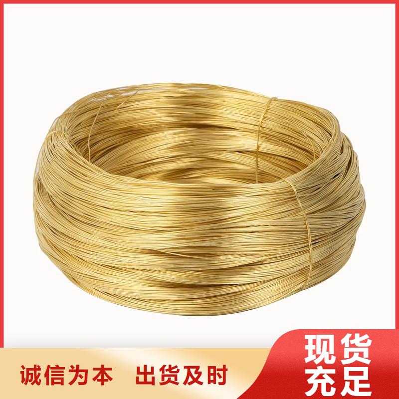 龍興鋼HSn90-1 銅板全國可發(fā)貨