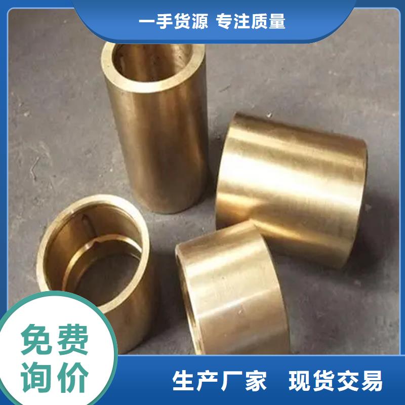 龍興鋼CW023A-R280銅合金生產(chǎn)廠家_廠家直銷