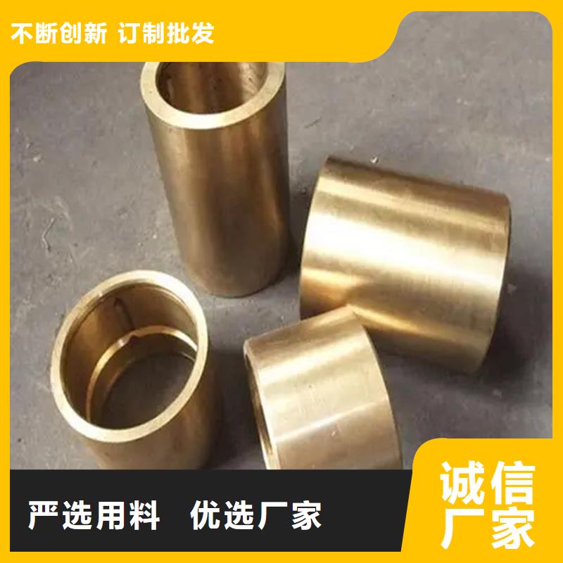 賣龍興鋼HAl59-3-2銅合金的供貨商