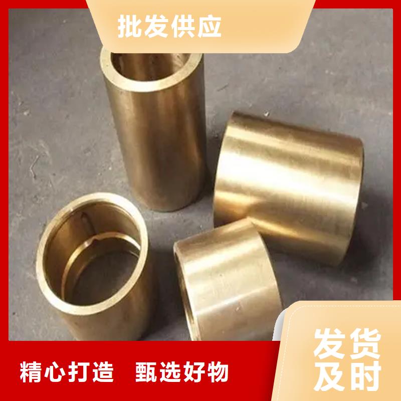 优选：【龙兴钢】C5212铜合金企业
