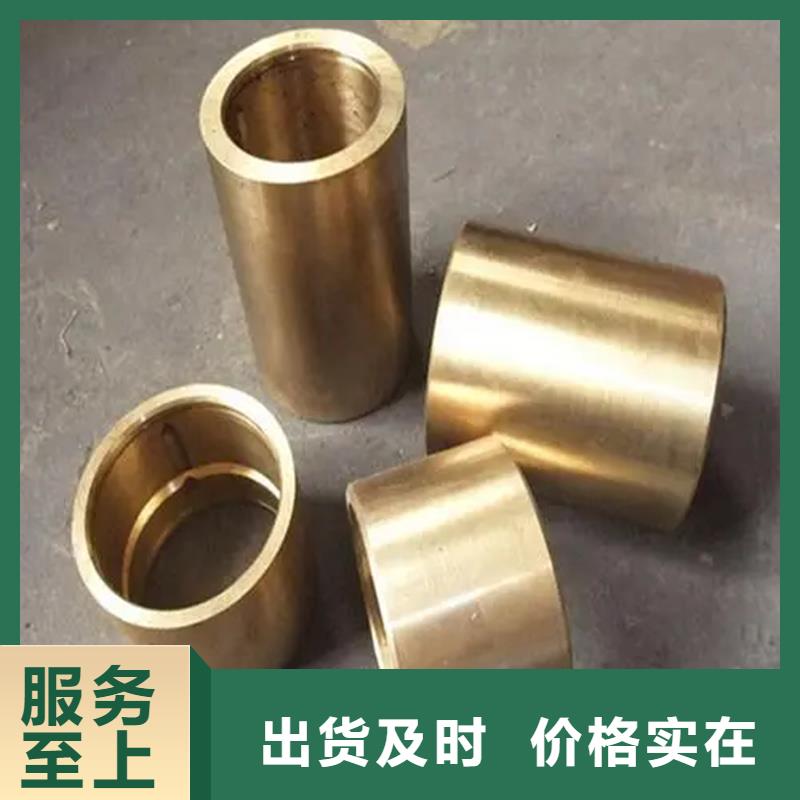 買【龍興鋼】C1011銅合金必看-值得信賴
