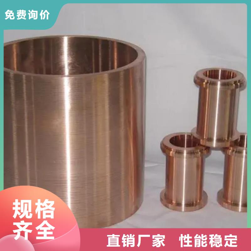 龙兴钢HAl60-1-1铜套大规模厂家