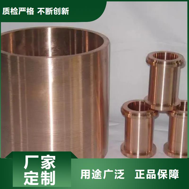 銅排可靠優(yōu)惠