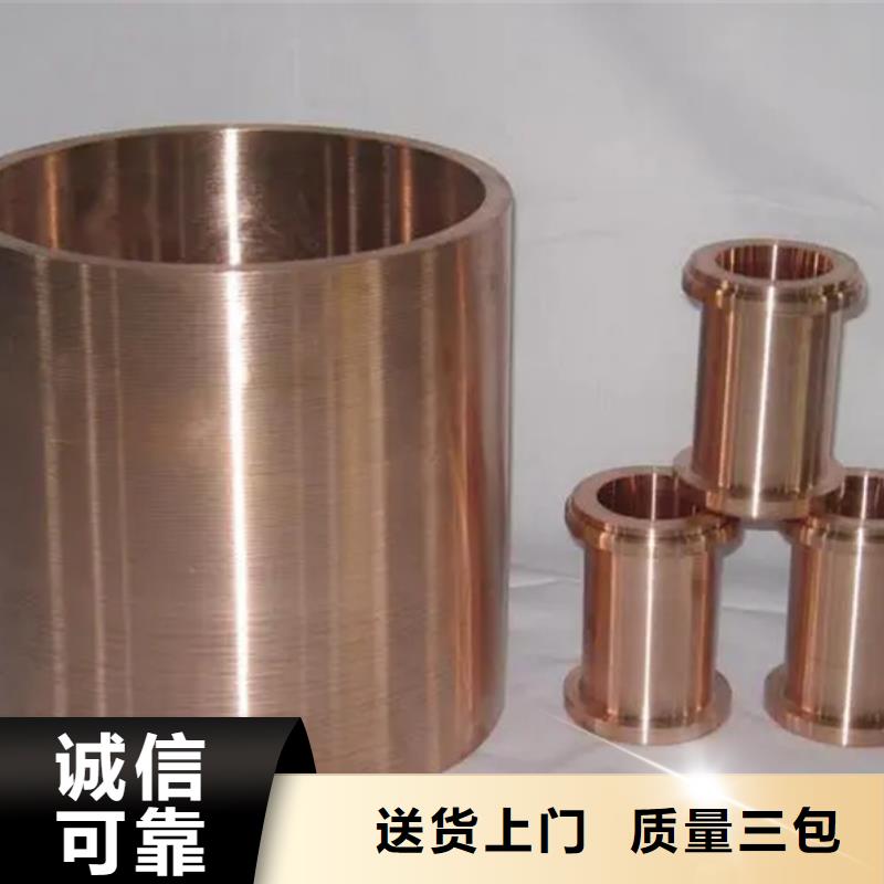 龙兴钢HSn90-1铜合金省心可靠