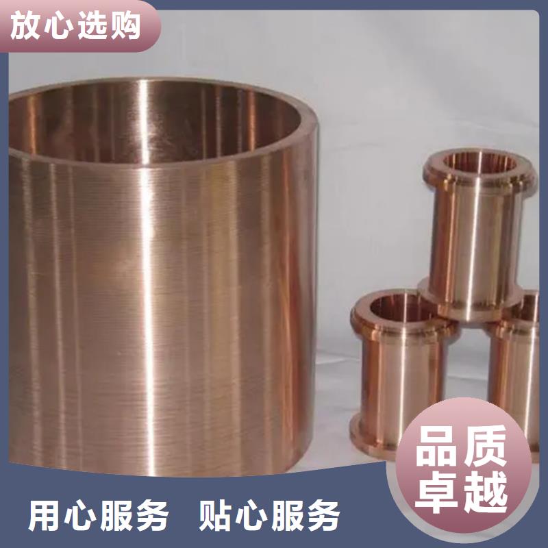 价格合理的【龙兴钢】C5212铜合金供应商