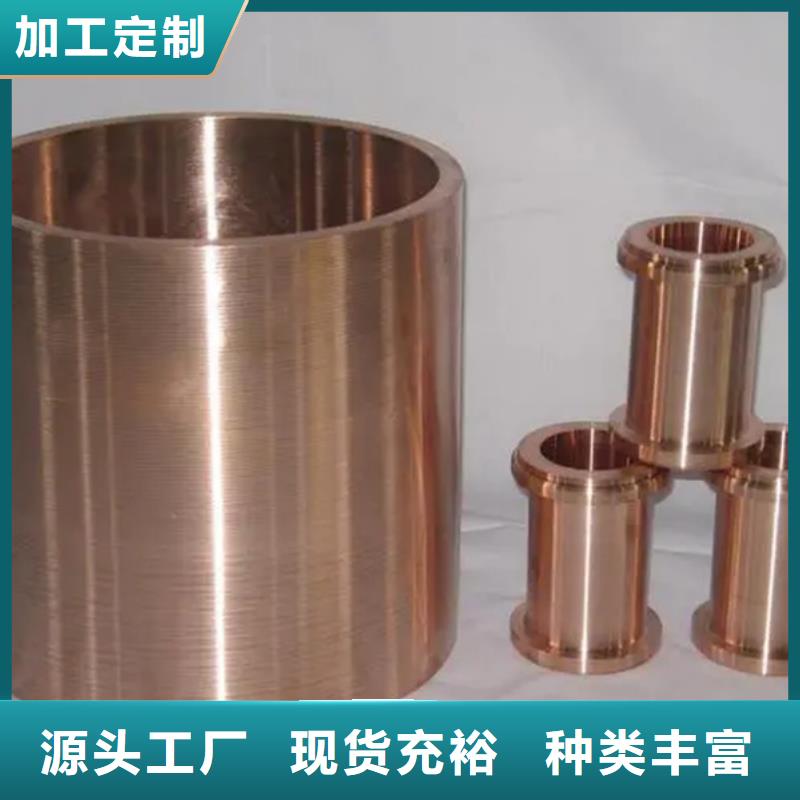 采购龙兴钢HSn90-1铜合金必看-高性价比