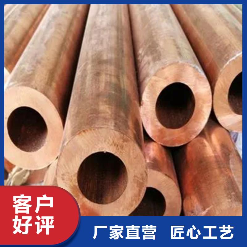 龙兴钢DOWA-OLIN铜合金棒材厂家-优质服务