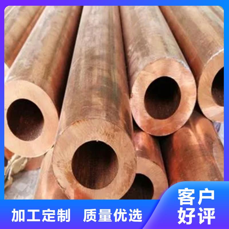 【龍興鋼】C75213 銅合金批發(fā)優(yōu)惠多
