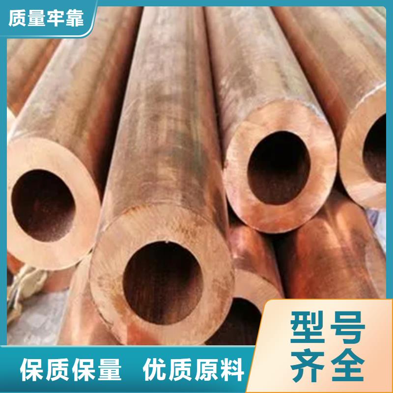 優(yōu)質(zhì)龍興鋼Cu-DLP-H075銅合金生產(chǎn)廠家