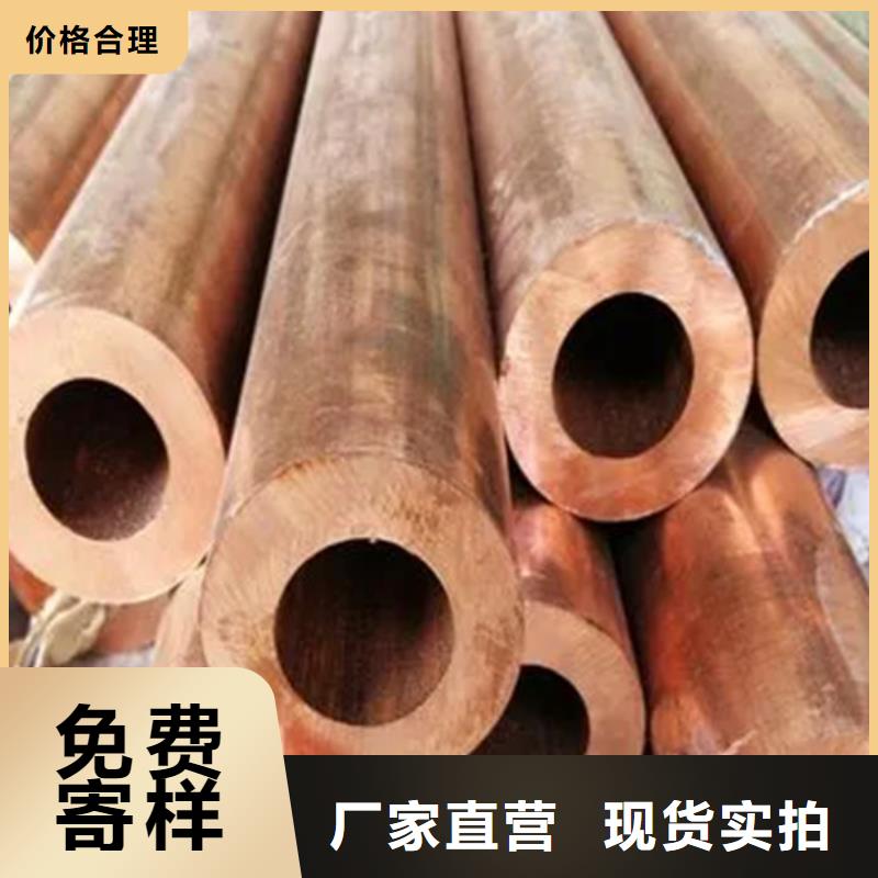 批發(fā)【龍興鋼】CW009A銅合金_品牌廠家