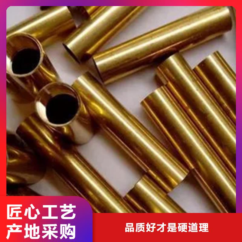 STOL80銅合金價(jià)格-生產(chǎn)廠家