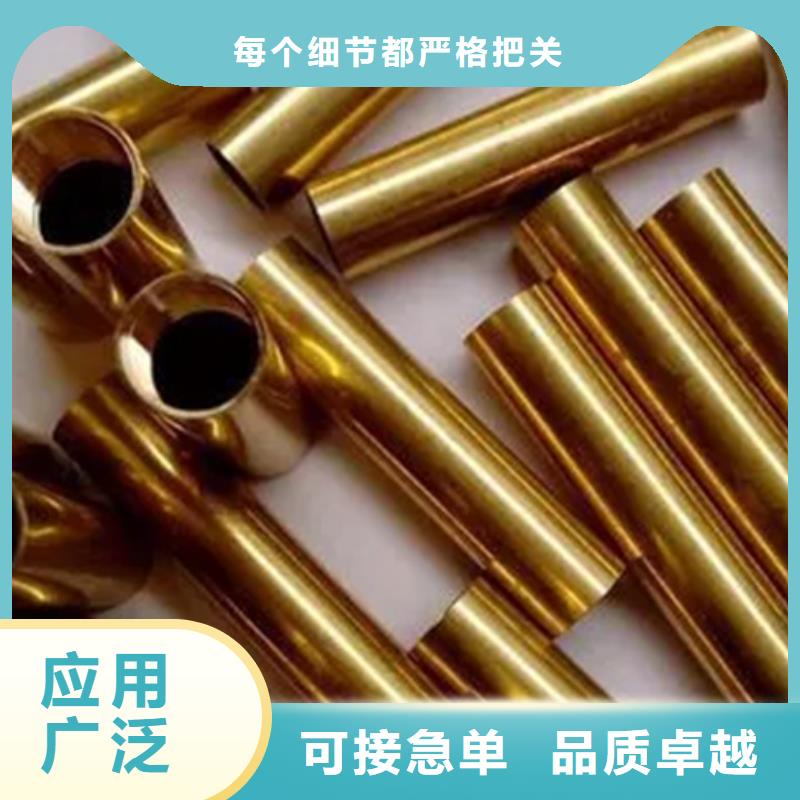 龍興鋼HPb63-0.1銅合金廠家量大優(yōu)惠